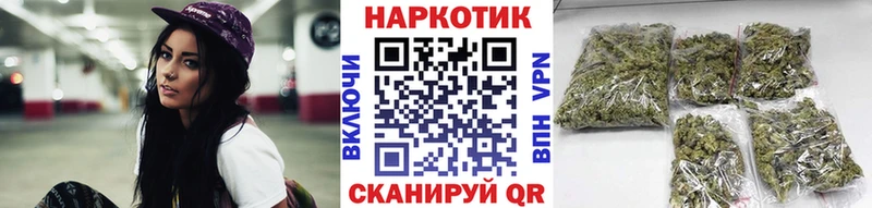Купить закладку Бошки Шишки  СК  Галлюциногенные грибы  Амфетамин  КОКАИН  МЕФ  Пестово