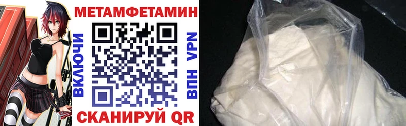 Купить закладки Пестово АМФЕТАМИН 98%