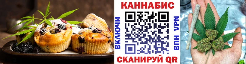 Купить закладки  Пестово  Печенье с ТГК конопля 