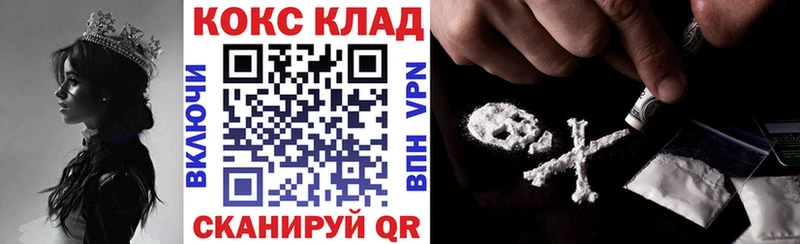 Кокаин Эквадор  Купить где  Пестово 