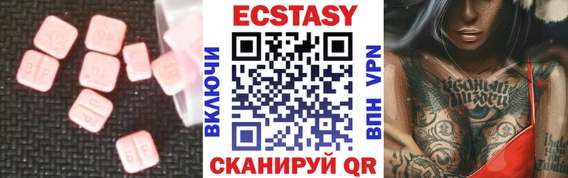 Купить Пестово Ecstasy диски