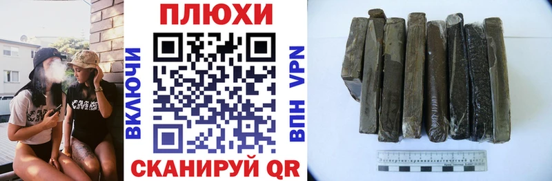 ГАШ индика сатива  Купить закладки  Пестово 