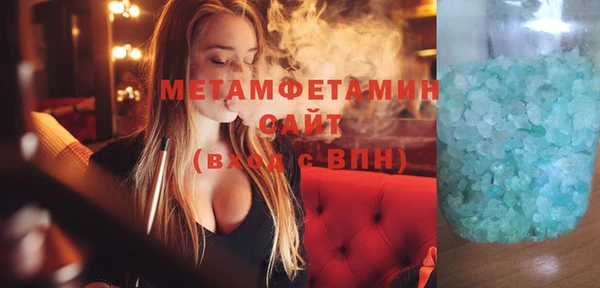 мескалин Заволжск