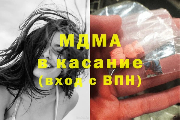мескалин Заволжск