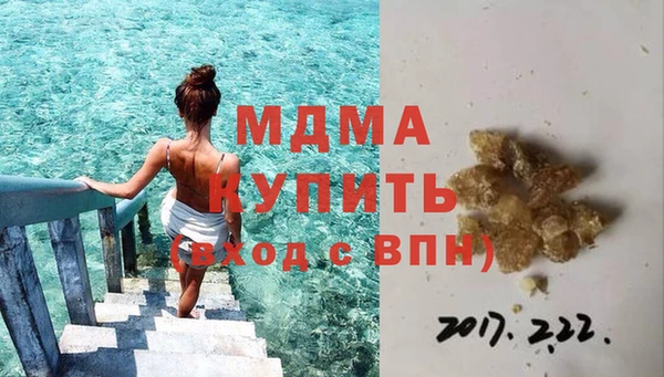 мескалин Заволжск