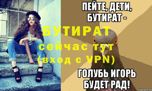 мескалин Заволжск