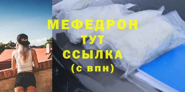 мескалин Заволжск