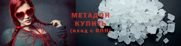 спиды Заволжье