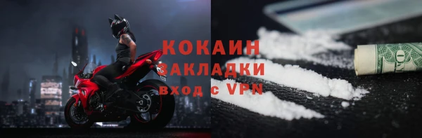спиды Заволжье