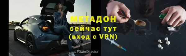 дурь Заводоуковск