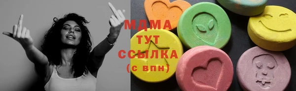мескалин Заволжск
