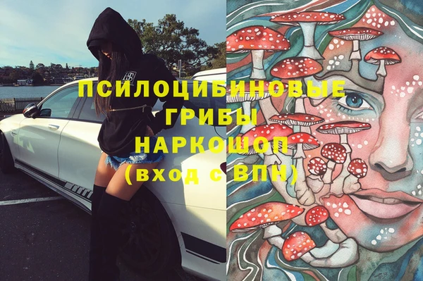 мескалин Заволжск