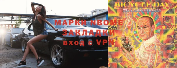 мескалин Заволжск