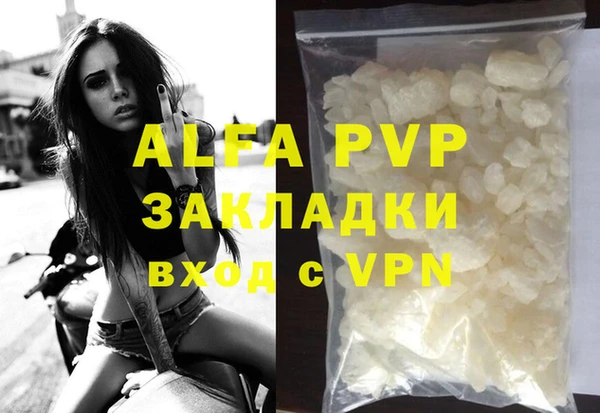 дурь Заводоуковск