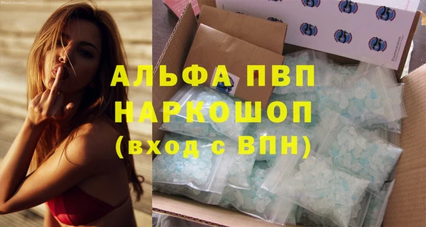 спиды Заволжье