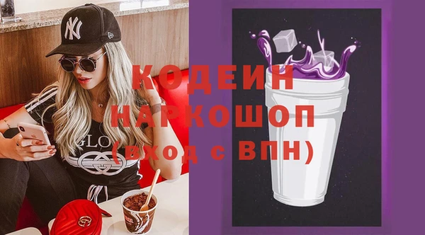 спиды Заволжье