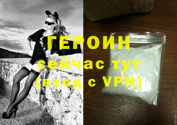 мескалин Заволжск