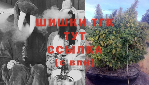 мескалин Заволжск