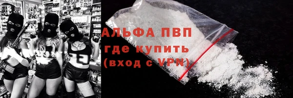 мескалин Заволжск