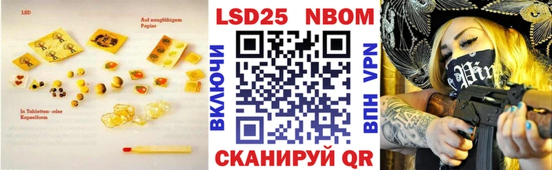 Лсд 25 экстази кислота  Купить где  Пестово 