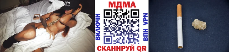 Купить  Пестово  МДМА crystal 