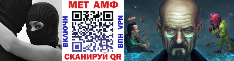 Купить закладки  Пестово  МЕТАМФЕТАМИН кристалл 