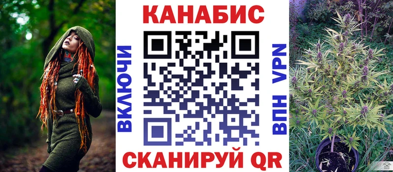 МАРИХУАНА Bruce Banner  Купить  Пестово 